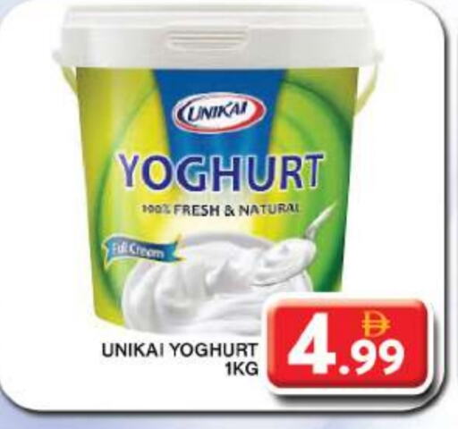 UNIKAI Yoghurt available at Grand Hyper Market in UAE - Dubai