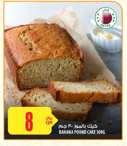 Banana available at شركة الميرة للمواد الاستهلاكية in قطر - الشمال