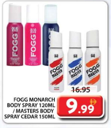 FOGG available at Grand Hyper Market in UAE - Sharjah / Ajman
