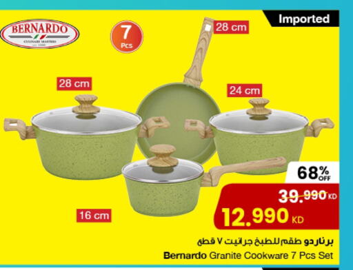 Cookware in The Sultan Center, Kuwait Offers - Kuwait available at The Sultan Center in Kuwait - Kuwait City