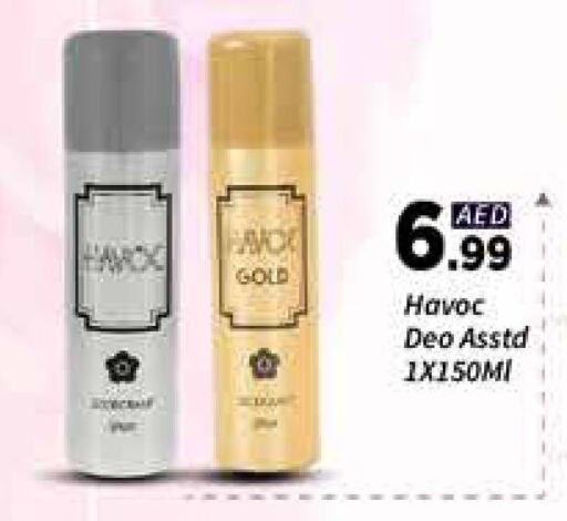 Fragrance in AIKO Mall and AIKO Hypermarket, UAE Offers - United Arab Emirates available at AIKO Mall and AIKO Hypermarket in UAE - Dubai