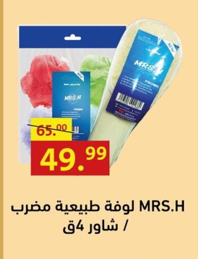 الأساسيات المنزلية in الحبيب ماركت, Egypt Offers - Egypt available at الحبيب ماركت in Egypt - القاهرة