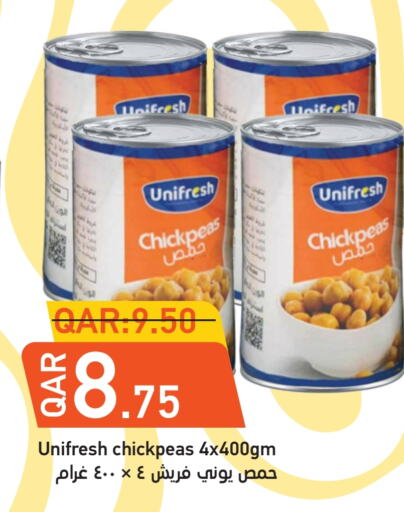 available at رامبو مارت in قطر - أم صلال