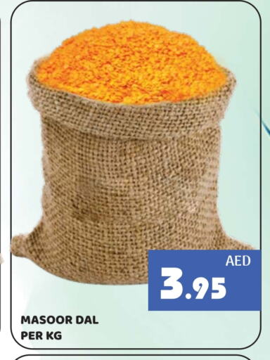 available at Kerala Hypermarket in UAE - Ras al Khaimah