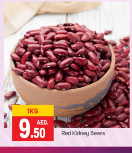 البقول، الفول والحبوب in سوق طلال, UAE Offers - الإمارات العربية المتحدة available at سوق طلال in الإمارات العربية المتحدة , الامارات - دبي