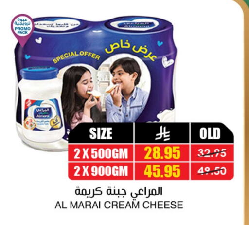 ALMARAI Cream Cheese available at Prime Supermarket in KSA, Saudi Arabia, Saudi - Najran