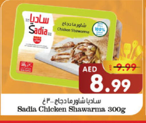 زيت الزنجبيل available at هايبر ماركت المدينة in الإمارات العربية المتحدة , الامارات - أبو ظبي
