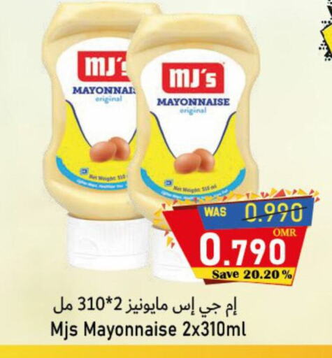 Mayonnaise available at Al Qoot Hypermarket in Oman - Muscat
