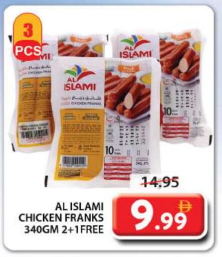 AL ISLAMI Chicken Franks available at Grand Hyper Market in UAE - Sharjah / Ajman