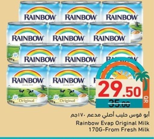 available at Aswaq Ramez in Qatar - Umm Salal