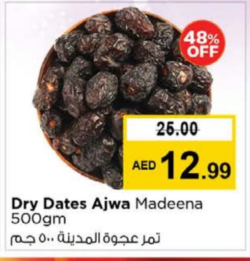 available at Nesto Hypermarket in UAE - Ras al Khaimah