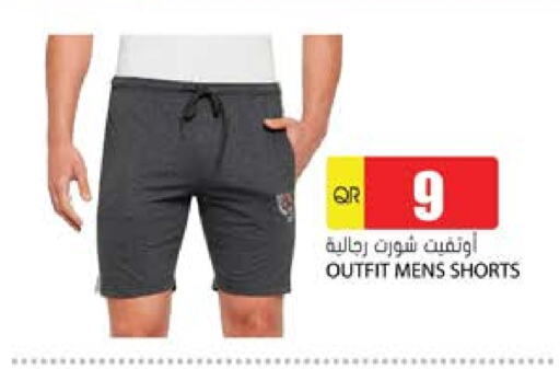 available at Grand Hypermarket in Qatar - Al Wakra