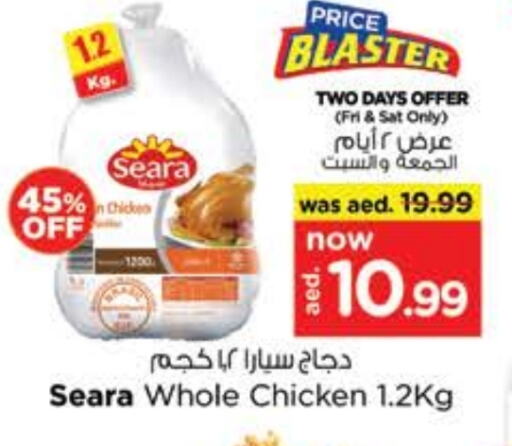 SEARA Frozen Whole Chicken available at Nesto Hypermarket in UAE - Ras al Khaimah
