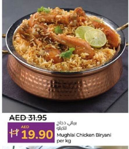available at Lulu Hypermarket in UAE - Al Ain
