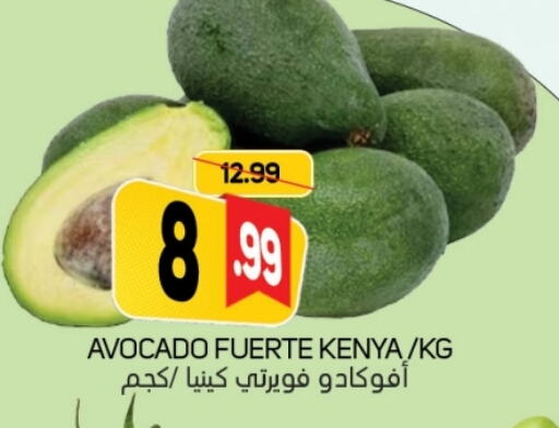 أفوكادو from Kenya available at سوق المبارك هايبرماركت in الإمارات العربية المتحدة , الامارات - الشارقة / عجمان