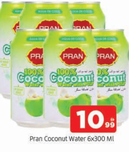 العصائر و المشروبات in المدينة, UAE Offers - الإمارات العربية المتحدة Coconut available at المدينة in الإمارات العربية المتحدة , الامارات - الشارقة / عجمان