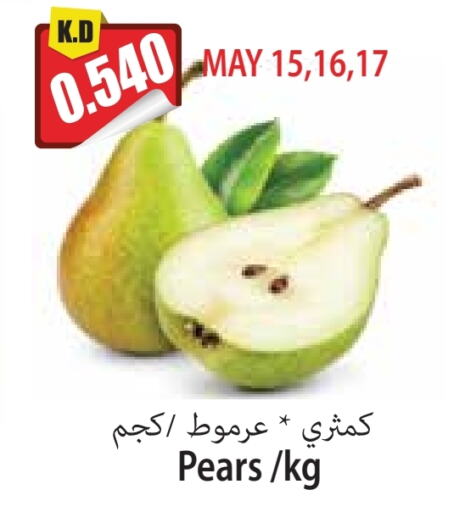 Pear available at 4 SaveMart in Kuwait - Kuwait City