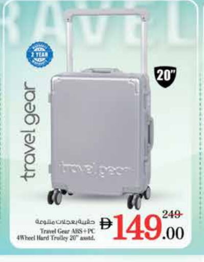 Trolley available at Nesto Hypermarket in UAE - Dubai