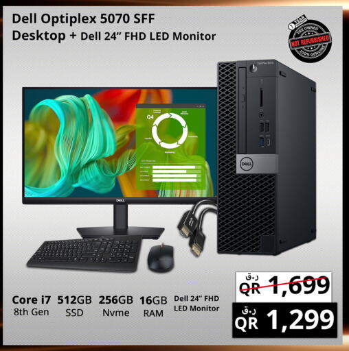 DELL available at Prestige Computers in Qatar - Al Rayyan
