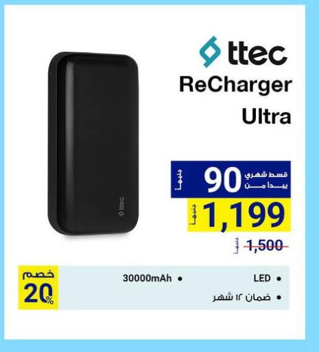 Accessories - Electronics in Raya Mega Stores, Egypt Offers - Egypt available at Raya Mega Stores in Egypt - Cairo