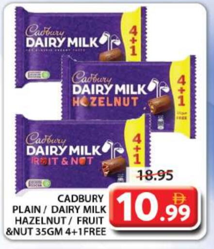 CADBURY available at Grand Hyper Market in UAE - Sharjah / Ajman