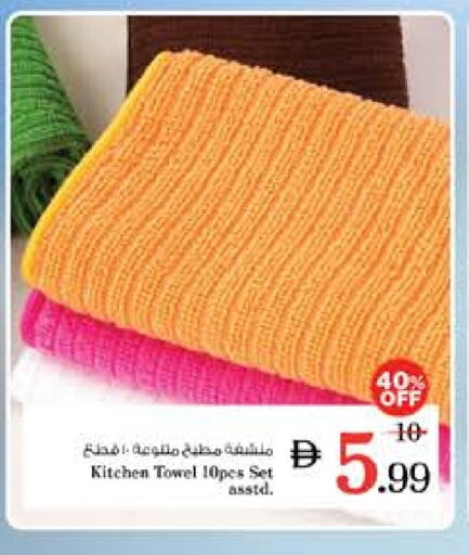 available at Nesto Hypermarket in UAE - Al Ain
