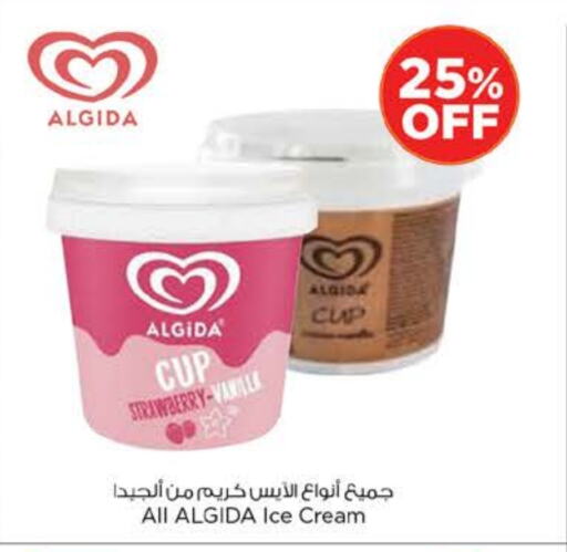 Strawberry Vanilla available at نستو هايبرماركت in الإمارات العربية المتحدة , الامارات - الشارقة / عجمان