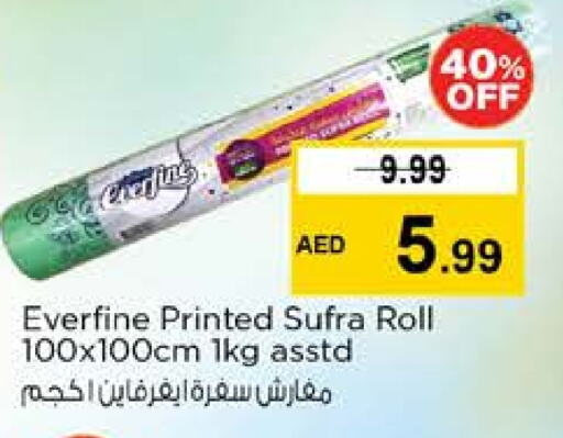 available at Nesto Hypermarket in UAE - Fujairah