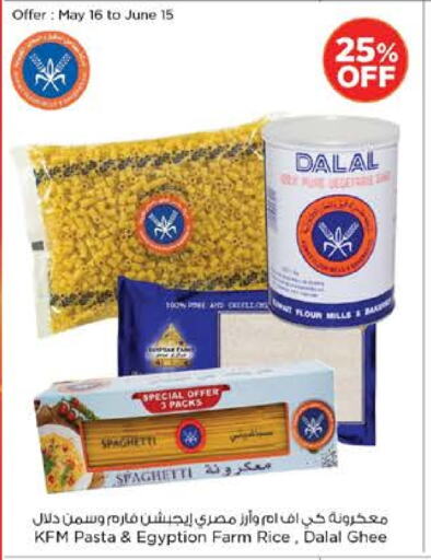 Pizza & Pasta Sauce available at Nesto Hypermarket in UAE - Al Ain