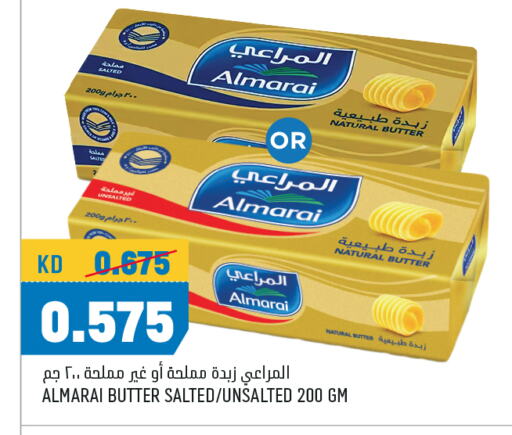 سمنة in أونكوست, الكويت Offers - الكويت المراعي available at أونكوست in الكويت - محافظة الأحمدي