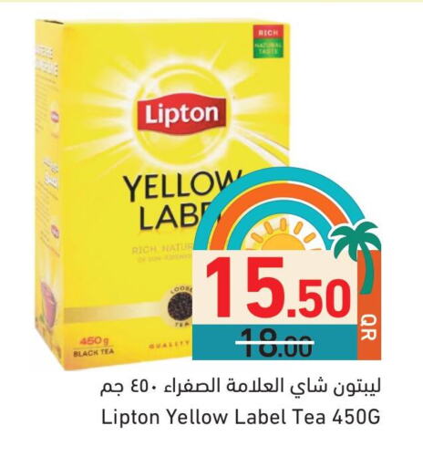 Lipton available at Aswaq Ramez in Qatar - Umm Salal