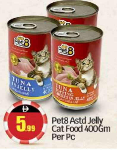Pets in BIGmart, UAE Offers - United Arab Emirates Tuna - Canned available at BIGmart in UAE - Abu Dhabi