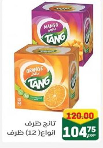 TANG available at Galhom Market in Egypt - Cairo