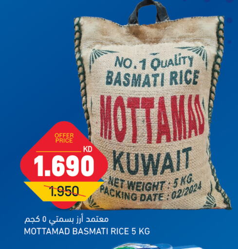 Basmati / Biryani Rice available at Oncost in Kuwait - Jahra Governorate