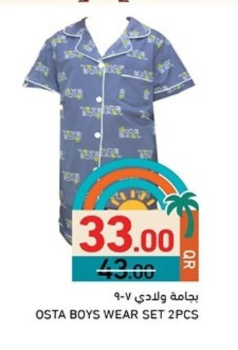 available at Aswaq Ramez in Qatar - Al Rayyan