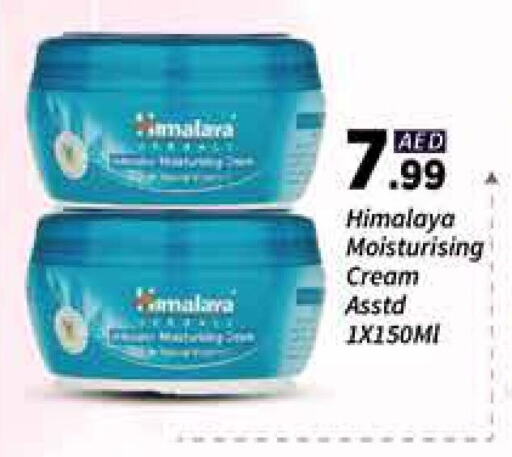 Skin & Face Care in AIKO Mall and AIKO Hypermarket, UAE Offers - United Arab Emirates HIMALAYA Face Cream available at AIKO Mall and AIKO Hypermarket in UAE - Dubai