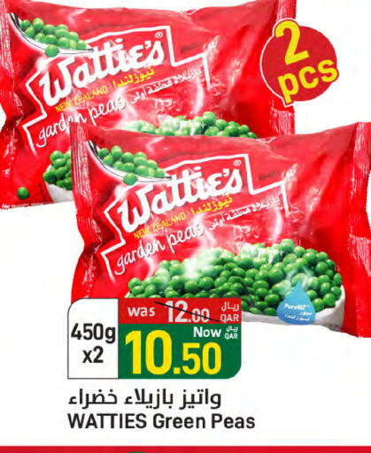 Peas available at SPAR in Qatar - Al Rayyan