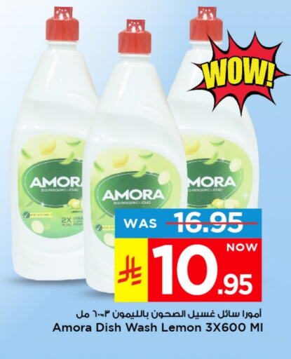 Lemon available at Mark & Save in KSA, Saudi Arabia, Saudi - Al Hasa