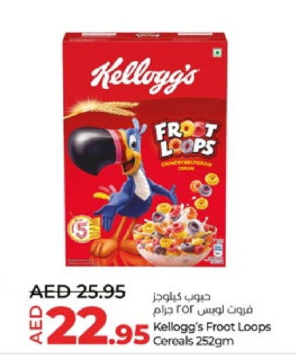 available at Lulu Hypermarket in UAE - Abu Dhabi