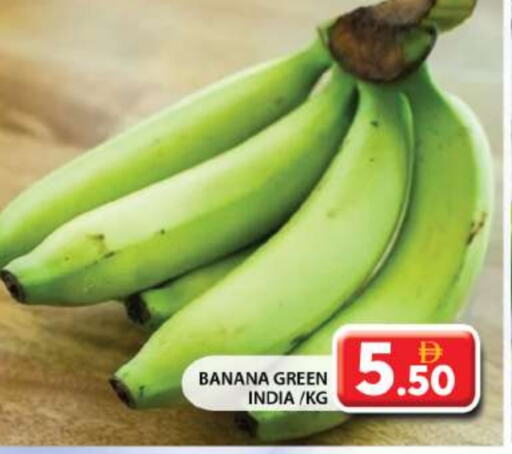 Banana Green from India available at Grand Hyper Market in UAE - Sharjah / Ajman