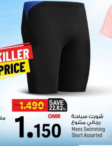 available at MARK & SAVE in Oman - Muscat