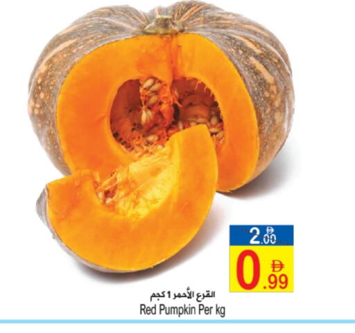 Pumpkin available at سن اند ساند هايبر ماركت ذ.م.م in الإمارات العربية المتحدة , الامارات - رَأْس ٱلْخَيْمَة