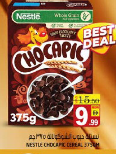 NESTLE Cereals available at Hashim Hypermarket in UAE - Sharjah / Ajman