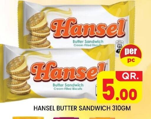available at نيو ستوب اند شوب @فريج بن عمران in قطر - الريان