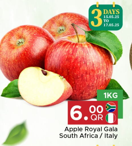 فاكهة طازجة in مركز التموين العائلي, قطر Offers - قطر تفاح from South Africa Italy available at مركز التموين العائلي in قطر - الريان