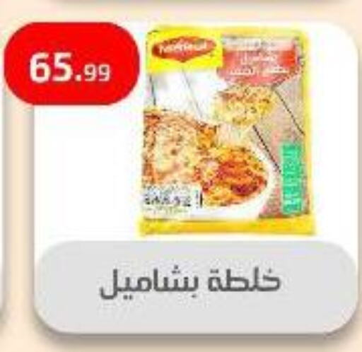 Salts, Spices & Paste in Ehab Prince, Egypt Offers - Egypt available at Ehab Prince in Egypt - Cairo