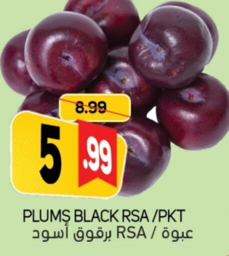 برقوق available at سوق المبارك هايبرماركت in الإمارات العربية المتحدة , الامارات - الشارقة / عجمان