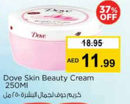 DOVE Face Cream available at Nesto Hypermarket in UAE - Dubai