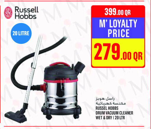 Vacuum Cleaner available at Monoprix in Qatar - Al Shamal