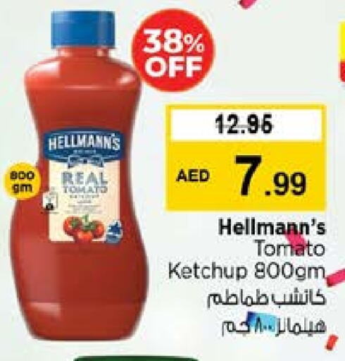 الصلصات والسبريد in نستو هايبرماركت, UAE Offers - الإمارات العربية المتحدة كاتشب الطماطم available at نستو هايبرماركت in الإمارات العربية المتحدة , الامارات - الشارقة / عجمان